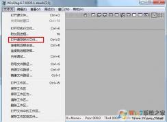 Win10怎么找到Dump藍屏文件？獲取藍屏文件方法