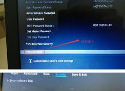 華碩P5440UF升級(jí)win10專業(yè)版圖文教程