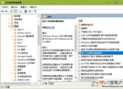 Win10如何設(shè)置關(guān)機時需要輸入關(guān)機原因？