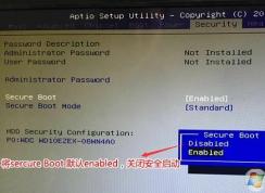 長城一體機(jī)改Win7 BIOS要怎么設(shè)置,U盤啟動怎么設(shè)置？