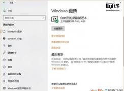Win10更新1809失敗怎么辦？可能是打開了這個設(shè)置
