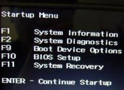 惠普346 G4筆記本安裝win7旗艦版教程
