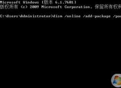 Win10更新是CAB格式的要怎么安裝？安裝CAB格式更新補(bǔ)丁教程