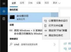 Win10家庭版怎么開啟Administrator管理員帳戶？