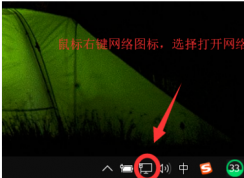 Win10無線連接出現(xiàn)黃色感嘆號(hào)怎么解決？