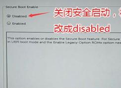 戴爾Inspiron 3467預(yù)裝win10改win7教程