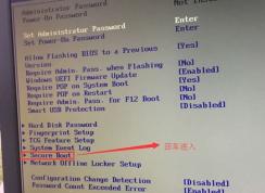 新款聯(lián)想啟天M6600改win7旗艦版