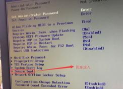 聯(lián)想啟天B4650改win7教程（圖文）