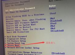 聯(lián)想家悅3010怎么做系統(tǒng)？聯(lián)想家悅3010改win7教程
