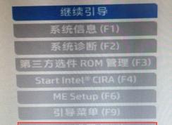 惠普OMEN 17-AN013TX重裝win7教程