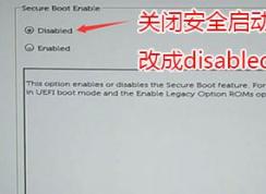 教你戴爾Latitude 7480筆記本怎么裝win7系統(tǒng)