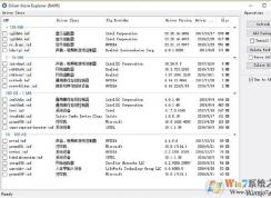 安全清理C盤DriverStore文件夾第三方過期驅動