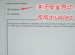 Dell OptiPlex 7450一體機(jī)預(yù)裝win10改win7