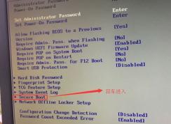 教你聯(lián)想揚天A6000t怎么重裝win7系統(tǒng)？揚天A6000t重裝win7教程