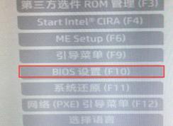 惠普OMEN 15-AX016TX預(yù)裝win10改win7教程