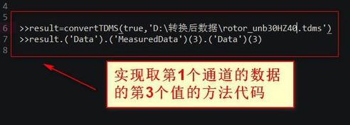 tdms文件怎么打開？tdms文件類型打開方法