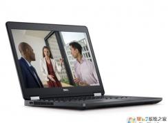 戴爾Latitude E5270安裝win7教程|win10改win7詳細(xì)圖文操作步驟