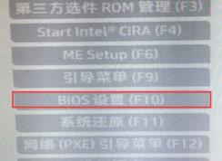 惠普288 g3如何裝機(jī)？惠普288 g3裝win7教程（圖解）