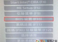 惠普PAVILION 15-CC710TX預(yù)裝win10改win7教程