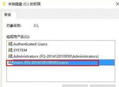 win10 c盤無法創(chuàng)建txt怎么辦？c盤無法創(chuàng)建記事本的解決方法