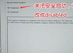 戴爾Latitude E7470怎么裝win7？戴爾E7470改win7教程