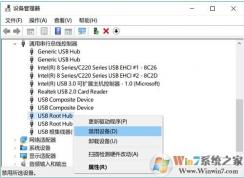 Win10彈出U盤提示該設備正在使用中解決技巧