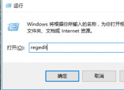 Win10關(guān)機(jī)沒反應(yīng)怎么辦？小編教你解決Win10關(guān)機(jī)異常
