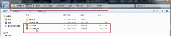 steam無法初始化怎么解決？吃雞進去顯示steam無法初始化的解決方法