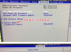 聯(lián)想 ThinkCentre E74怎么重裝win7？詳細(xì)圖文教程
