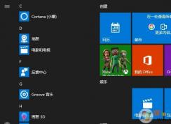 Win10我的Office應(yīng)用是什么有什么用？
