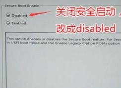 戴爾xps9350改裝win7怎么裝？戴爾XPS 9350重裝win7教程