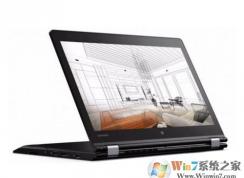 聯(lián)想 ThinkPad P40 Yoga怎么裝win7？改BIOS+U盤啟動教程