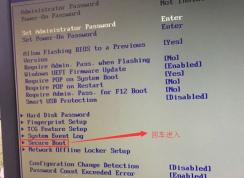 聯(lián)想揚(yáng)天W4095C win7怎么裝？U盤裝win7圖文教程