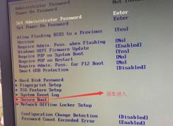 聯(lián)想揚(yáng)天m6210臺式機(jī)改win7旗艦版教程