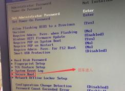 聯(lián)想家悅H3060怎么裝win7？聯(lián)想家悅h3060改win7教程