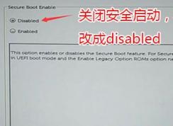 戴爾Latitude 3470怎么裝win7？戴爾3470win10改win7教程