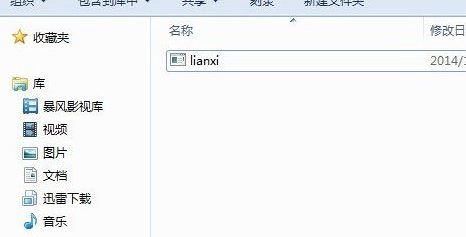 win7怎么用cmd打開文件？命令提示符打開程序文件的方法