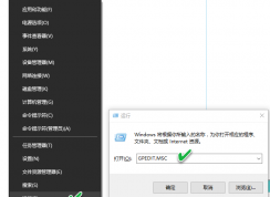Win10系統(tǒng)圖標(biāo)或文件無(wú)法拖放解決技巧