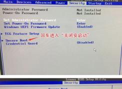 聯(lián)想m8600t裝win7怎么裝？聯(lián)想m8600t裝win7教程