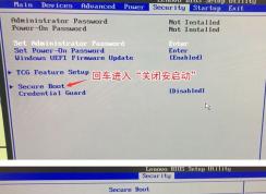 聯(lián)想揚(yáng)天M6000怎么裝win7？聯(lián)想揚(yáng)天M6000改win7教程