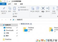 win10開(kāi)機(jī)自動(dòng)啟動(dòng)EXCEL該怎么辦？（已解決）