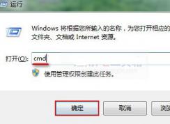 u盤0字節(jié)無法格式化怎么辦?win7修復(fù)O字節(jié)U盤的方法