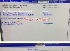 聯(lián)想e76臺式機怎么裝win7？ThinkCentre e76 改win7教程