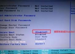 聯(lián)想IdeaPad 700S-14ISK預(yù)裝win10改win7教程
