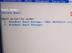 Acer SA5-271怎么裝win7？宏基SA5 271 U盤裝win7教程