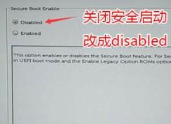 戴爾Latitude E7270怎么裝win7？win10改win7教程