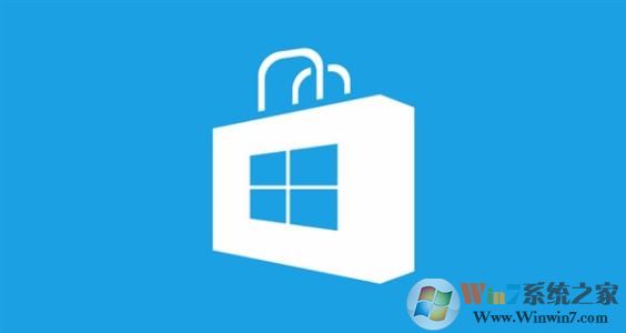 win10商店無(wú)法下載應(yīng)用 代碼:0x803FB005 怎么辦?