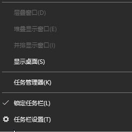 win10任務(wù)欄圖標(biāo)怎么變?。咳蝿?wù)欄圖標(biāo)變小的設(shè)置教程