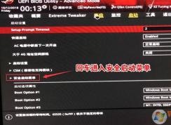 玩家國(guó)度 z170使用nvme固態(tài)硬盤(pán)怎么裝win7？