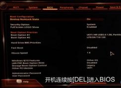 技嘉h310mds2v裝系統(tǒng)怎么裝？技嘉H310M-DS2V裝win7教程